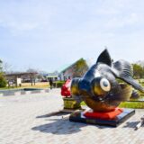 金魚と鯉の郷広場（公園・スポーツ）玉名郡長洲町