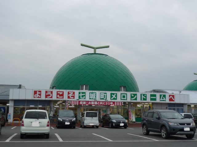 【熊本道の駅】あま～いメロンがタダで食べれるぞ！恐るべし！七城メロンドームに行ってみた。