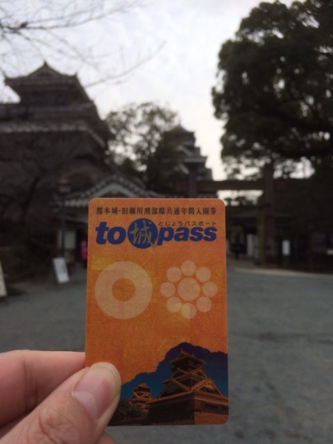 【超お得】熊本県民も知らない熊本城の年間パスポート『ｔｏ城パス』が驚愕の安さ！しかも、入れるのは熊本城だけじゃなかった！