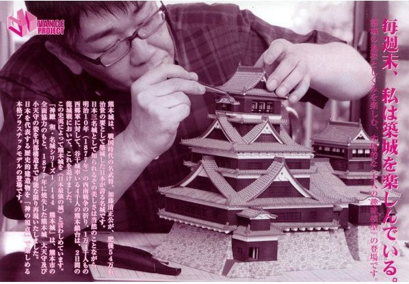 熊本城のプラモデルがすごいことになっている！組み立てるのに1年以上
