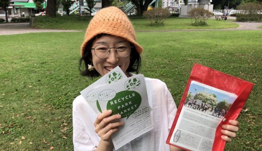 【くまもと人物百景】はんだまいさん リサイクルパークマーケットで小さい子供からお年寄りまで巻き込んだ地域創生を実行中