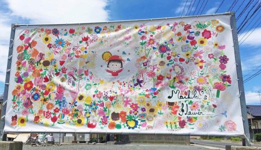 益城中学校生７００名が作成「花と緑の復興プロジェクト」完成記念・除幕式が2/17開催