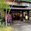 【黒川温泉】旅館 山河は食事も部屋もお風呂も最高でおすすめの宿！日帰り利用も可！心のこもった丁寧なおもてなしに感動！宿泊して気づいた本当の豊かさとは？