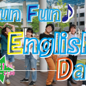 「とにかく英語が喋りたい」「英語のコミュニケーション機会がほしい」人のためのイベント『Fun Fun English Day』 （ファン・ファン・イングリッシュ・デイ）６月２１日(金)開催！！