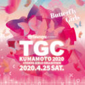 TGC熊本が2年連続開催！2020年益城町で。三吉彩花さんが記者会見に登場