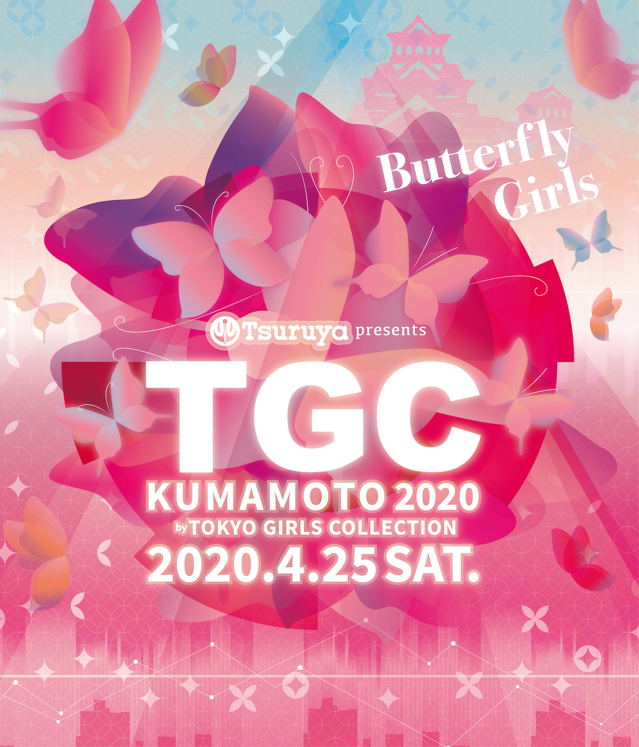 TGC 熊本 2020　キービジュアル
