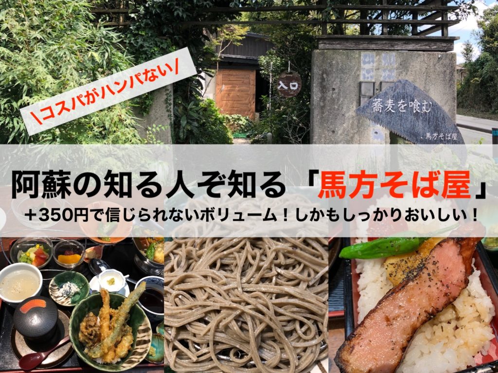 馬方