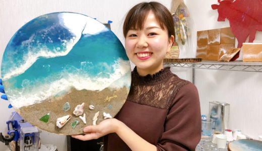 【くまもと人物百景】レジンアーティストSAYAKAさん“海”のストーリーが想像できる作品を、他にはない方法で。