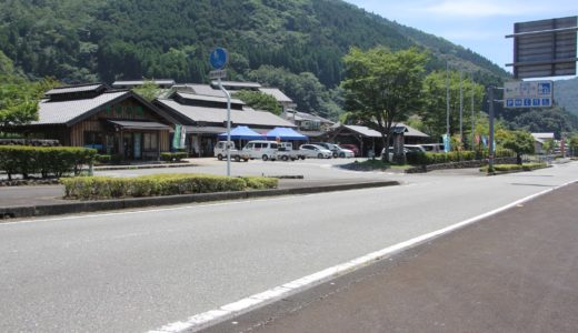 道の駅 子守唄の里 五木｜緑豊かな自然と温泉、田舎料理を満喫！「山うにとうふ」と「かしわうどん」と「とうふソフトクリーム」