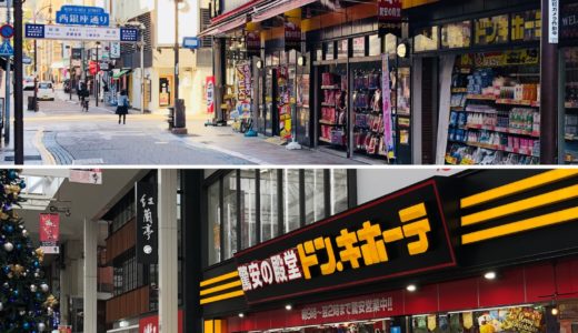 熊本の「ドン・キホーテ」なぜ至近距離に2店舗？西銀座通り店と下通り店「×××買うなら」どっち？