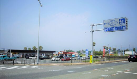 道の駅 宇土マリーナ：日本百選にも選ばれた御輿来海岸に隣接している海を感じられる道の駅