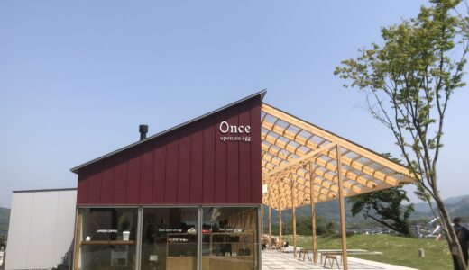 【Once upon an egg(ワンスアポンアンエッグ)】熊本県山鹿市に5/18Newオープン！