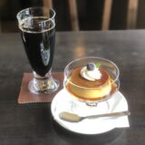 一度は訪れたい国の有形文化財「長崎次郎喫茶室」昔ながらのプリンがたまらない