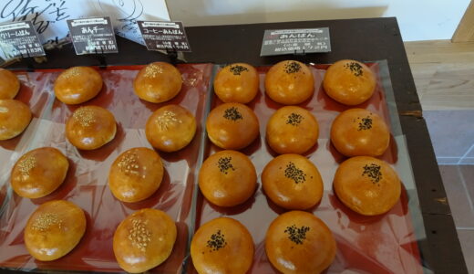 あんこが絶品！南区川尻の老舗和菓子店「かずさ屋」をご紹介