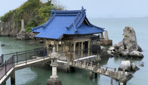 水島