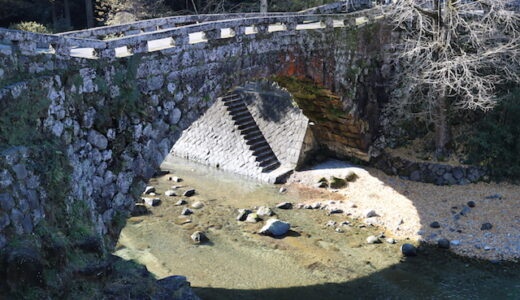 二俣橋